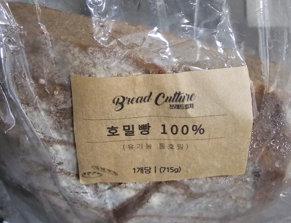 브레드컬쳐 호밀빵 혈당